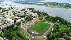 Ремонтировать стадион «Сатурн» в Рыбинске будет московский подрядчик