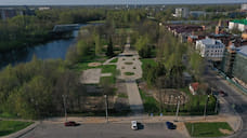 В Рыбинске городской сквер сдали в аренду на 20 лет