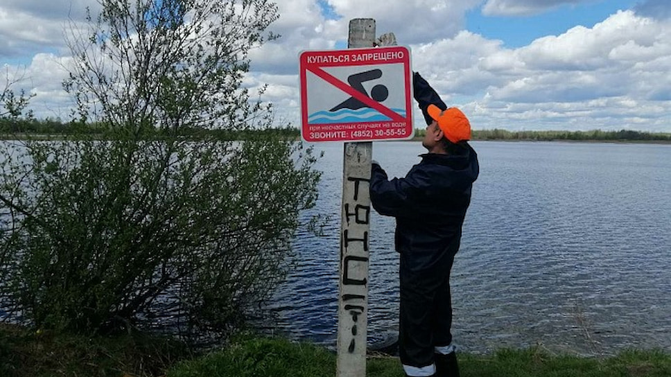 Купавшийся основа. Знаки у водоемов. Запрещающие знаки на воде. Купание запрещено табличка. Запрещающий знаки на водоемох.