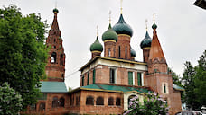 В Ярославле оценивают состояние церкви Николы Мокрого