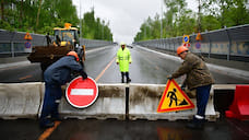 В Ярославле закрыли недавно открытый Добрынинский мост