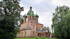 В Ярославле начинается реставрация церкви с тысячерублевой купюры