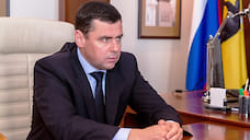 Ярославский губернатор отчитается перед депутатами дистанционно