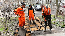 Ямочный ремонт ярославских дворов будут делать за счет жителей