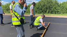 Ярославские общественники проверяют качество ремонта дорог