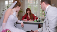 В Ярославской области со 2 июля разрешено проводить свадьбы