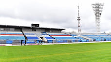 Стадион «Шинник» в Ярославле передали футбольному клубу