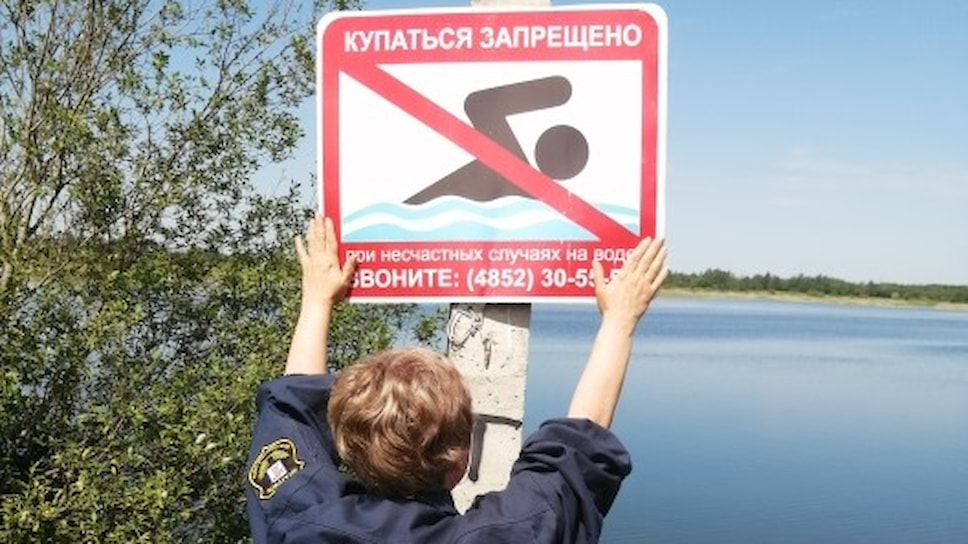 Запрет на купание. Купаться запрещено. Запрещается купаться. Купаться запрещено картинки. Купание запрещено опасно.