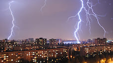 Ярославское МЧС распространило штормовое предупреждение
