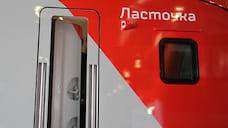 Из Ярославля в Москву будет ходить скоростной поезд «Ласточка»