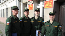Ярославских призывников отправили служить в научные роты
