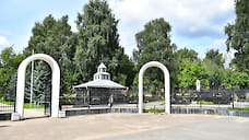 В Ярославле Леонтьевское кладбище стало муниципальным