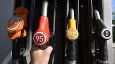 В Ярославской области самый дешевый бензин в ЦФО