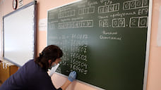 Ярославские школы подготовят к учебному году за 900 млн рублей