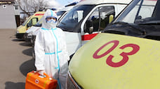 В Ярославской области выявили еще 46 случаев заражения коронавирусом