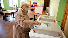 В Ярославской области официально подвели итоги довыборов в Госдуму