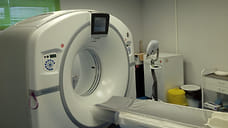 В Ярославской онкобольнице появился томограф за 50 млн рублей