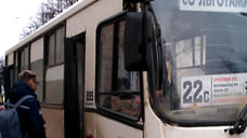В Ярославле из-за коронавируса закрыли автобусный маршрут