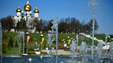 Ярославский туристический портал стал вторым в международном конкурсе