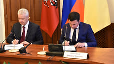 Ярославская область и Москва подписали программу сотрудничества на пять лет