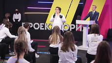 Кабмин РФ выделил 67,6 млн рублей на проведение «Проектории» в Ярославле