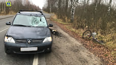 В Рыбинске водитель иномарки сбил пожилого велосипедиста