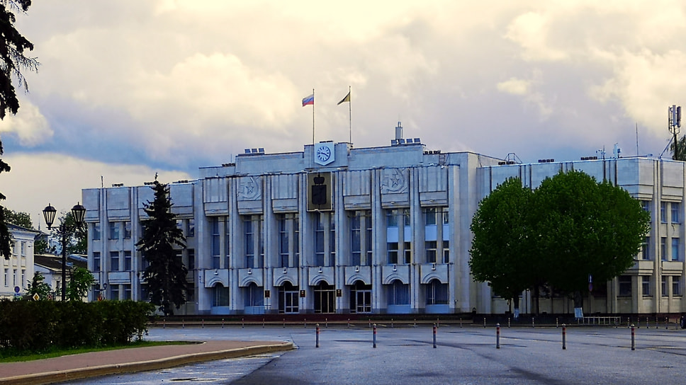 Правительство ярославской. Правительство Ярославской области издаёт.