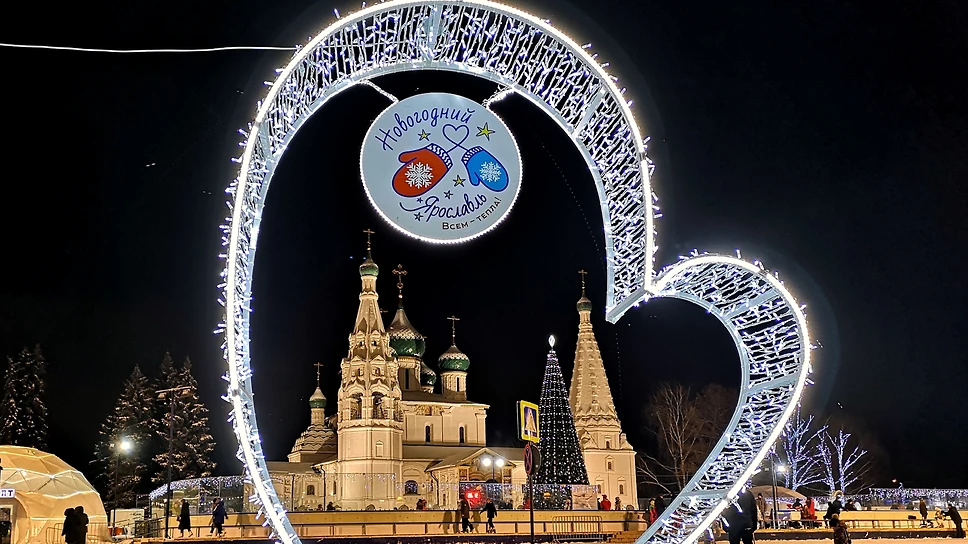 Новогодние Гуляния В Ярославле 2022 Новогодние Гуляния В Ярославле 2022