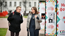 В Ярославле создают «Министерство молодежных дел»