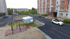 В Рыбинске в 2021 году отремонтируют восемь дворов за 23.7 млн рублей