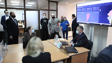 В Ярославской области открылся центр управления регионом