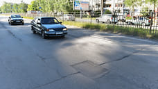 В Ярославле начали ремонт проспекта Машиностроителей
