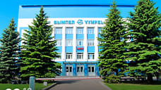 В Рыбинске продают судостроительный завод «Вымпел»