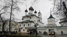 В Ярославле переименовали Кирилло-Афанасиевский монастырь