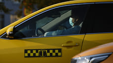 В Ярославской области для такси введут единую цветовую гамму
