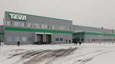 Израильская Teva продает свой завод в Ярославле компании «Р-Фарм»
