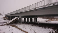 В Ярославской области построили мост за 60 млн рублей
