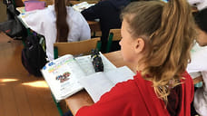 В Ярославской области 38 учителей и 24 ученика болеют коронавирусом