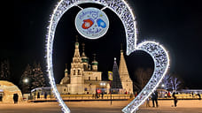 Ярославль вошел в топ-10 городов для новогодних поездок