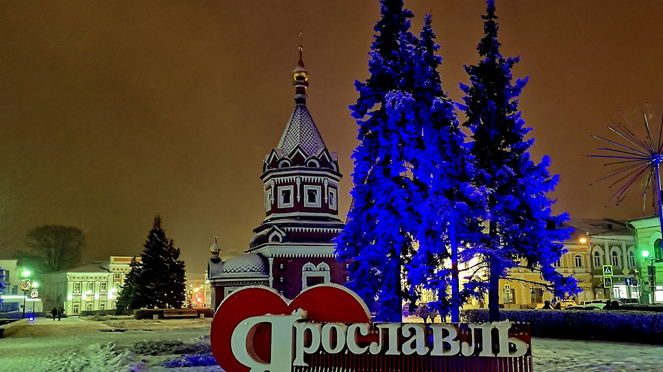Новогодние Гуляния В Ярославле 2022 Новогодние Гуляния В Ярославле 2022