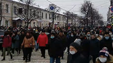 В акции сторонников Навального в Ярославле участвовали 1,2 тысячи человек