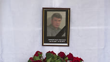 Жители Ярославля возложили цветы к дому, где жил Борис Немцов