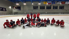 Тренер молодежной сборной провел занятия с ярославскими следж-хоккеистами