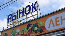На реконструкцию Ленинского рынка в Ярославле потратят 200 млн рублей