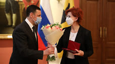 Губернатор Ярославской области вручил награды женщинам за особые заслуги