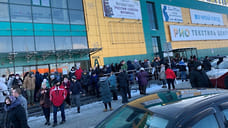 В Ярославле эвакуировали посетителей и персонал ТЦ «РИО»