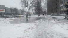 В Ярославле из-за аварии затопило проспект Авиаторов