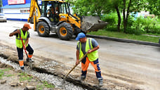 В Ярославле в план ремонта дорог по нацпроекту включили еще две улицы