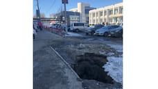 В Ярославле возле автовокзала провалилась земля