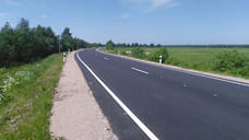 Дорога от Ярославля до Твери вошла в состав федеральной трассы «Золотое кольцо»